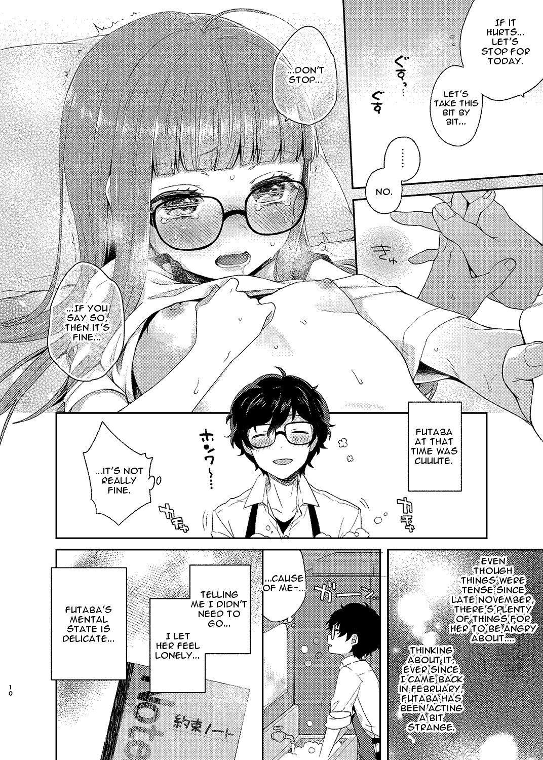 Persona 5 Hero x Futaba Fanbook 1 - 7