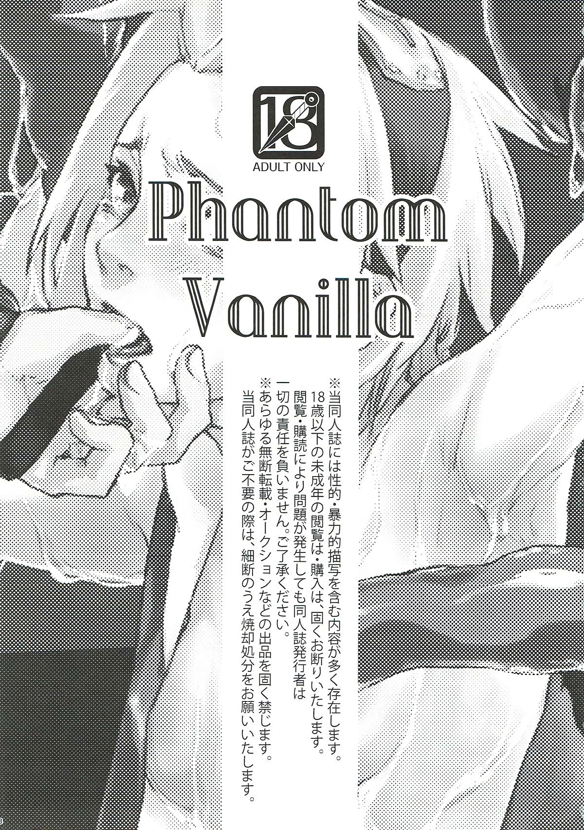 Phantom Vanilla - 2