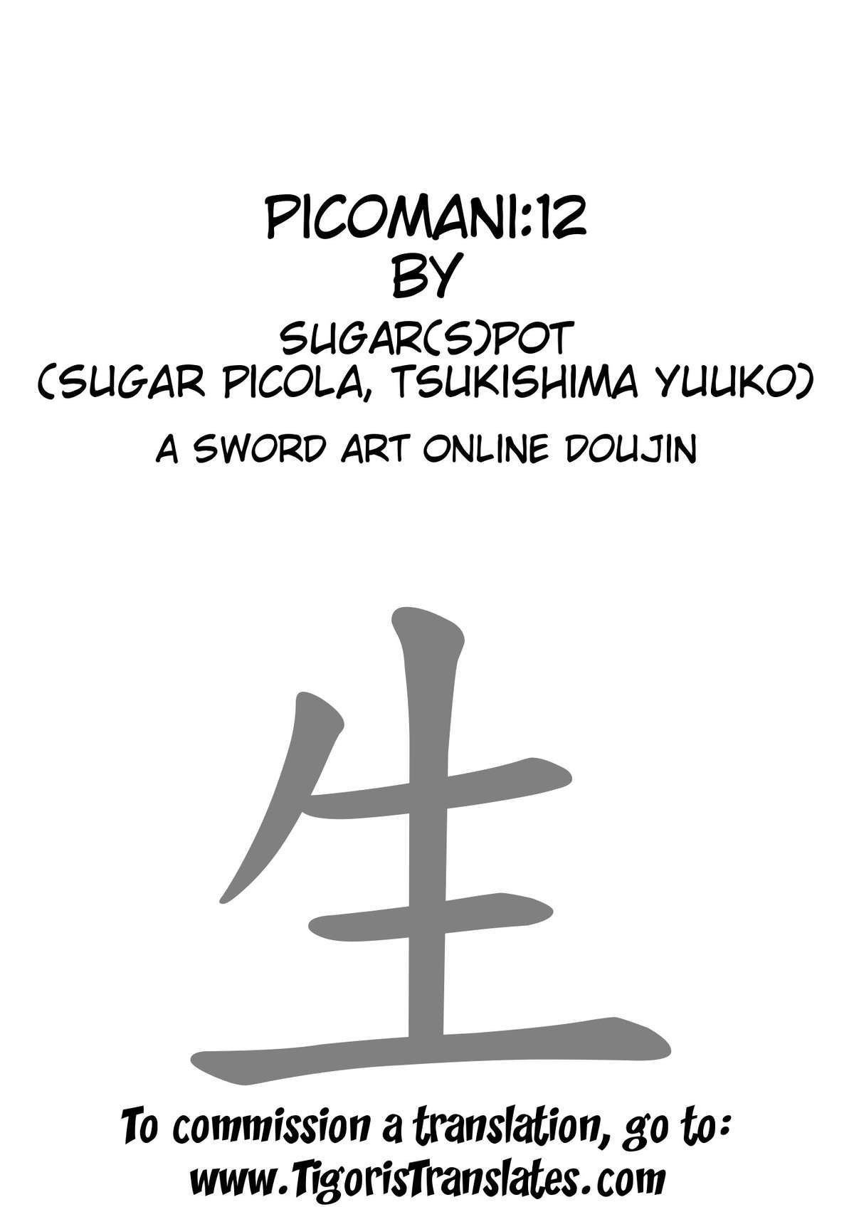 PICOMANI 12 - 3