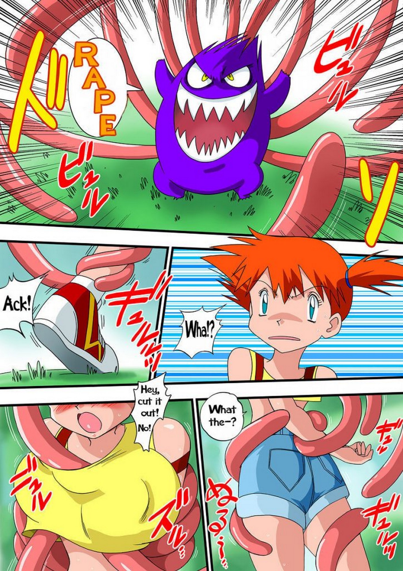 Pokemon Pocket Monsters – PokePoke - 4