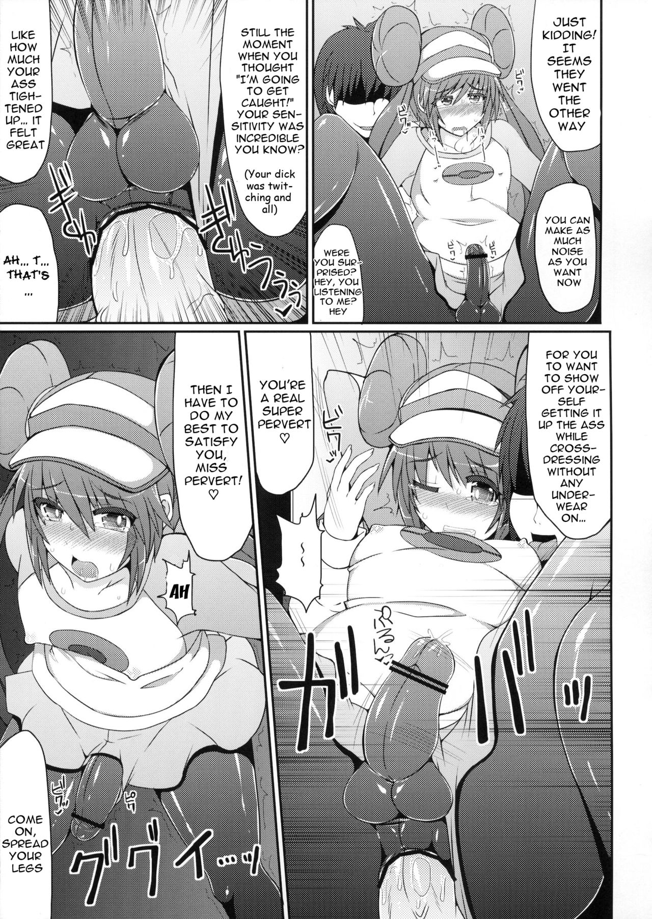 Pokemon Trainer is Actually a Crossdresser! – Pokemon - 16