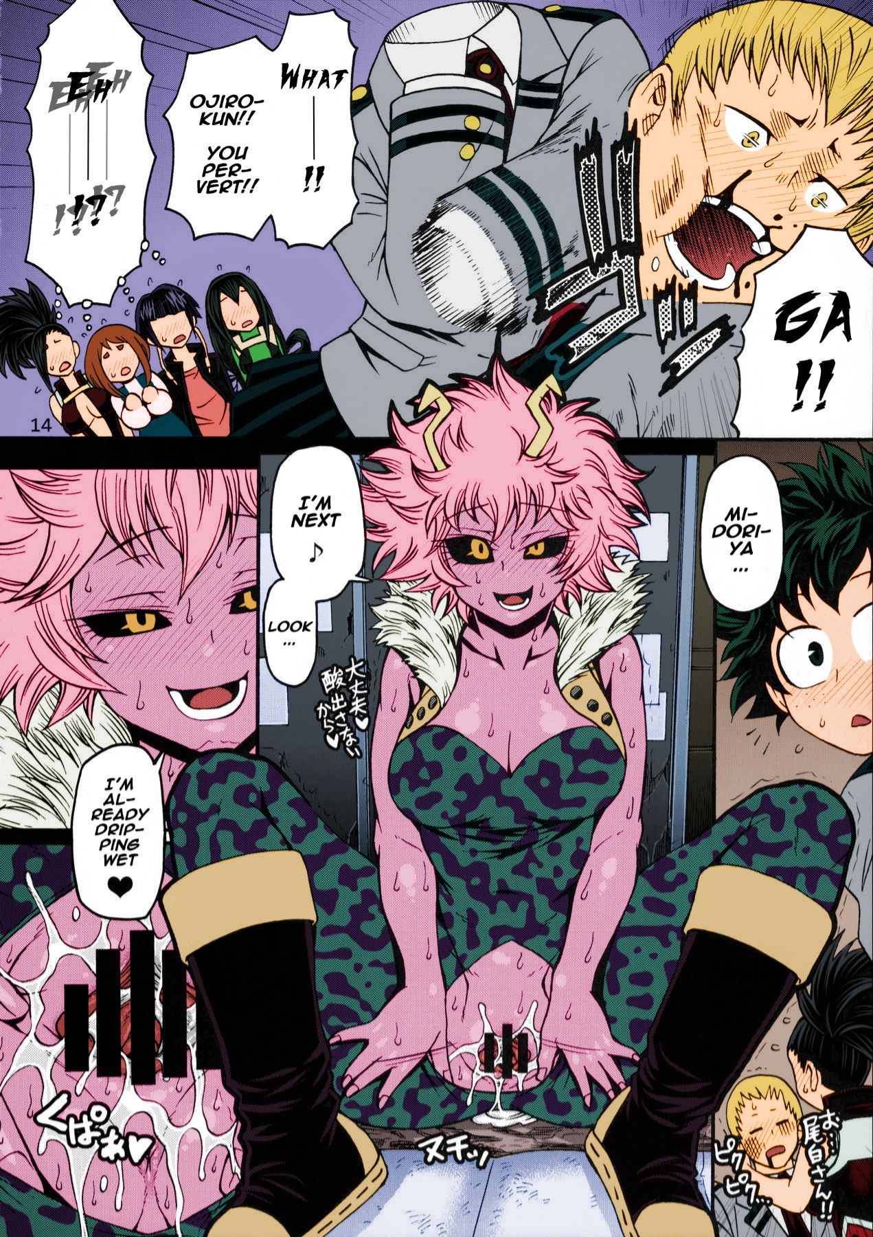 POPPIN’ GIRLS [Color] – My Hero Academia - 13