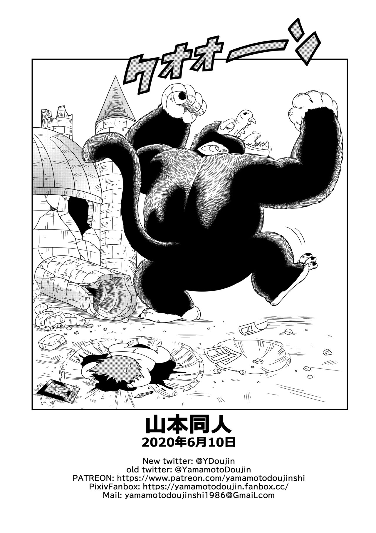 Punishment in Pilaf’s Castle – Yamamoto - 20