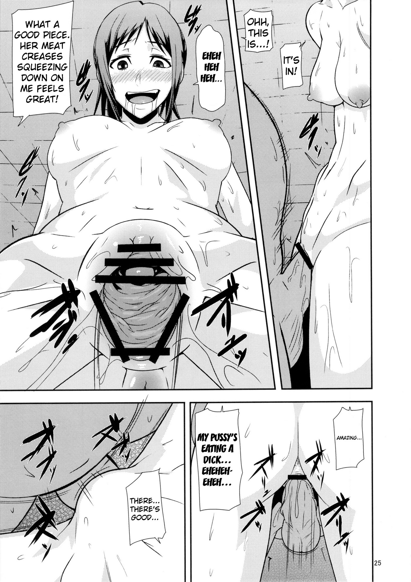Rearing A Slayer - 24