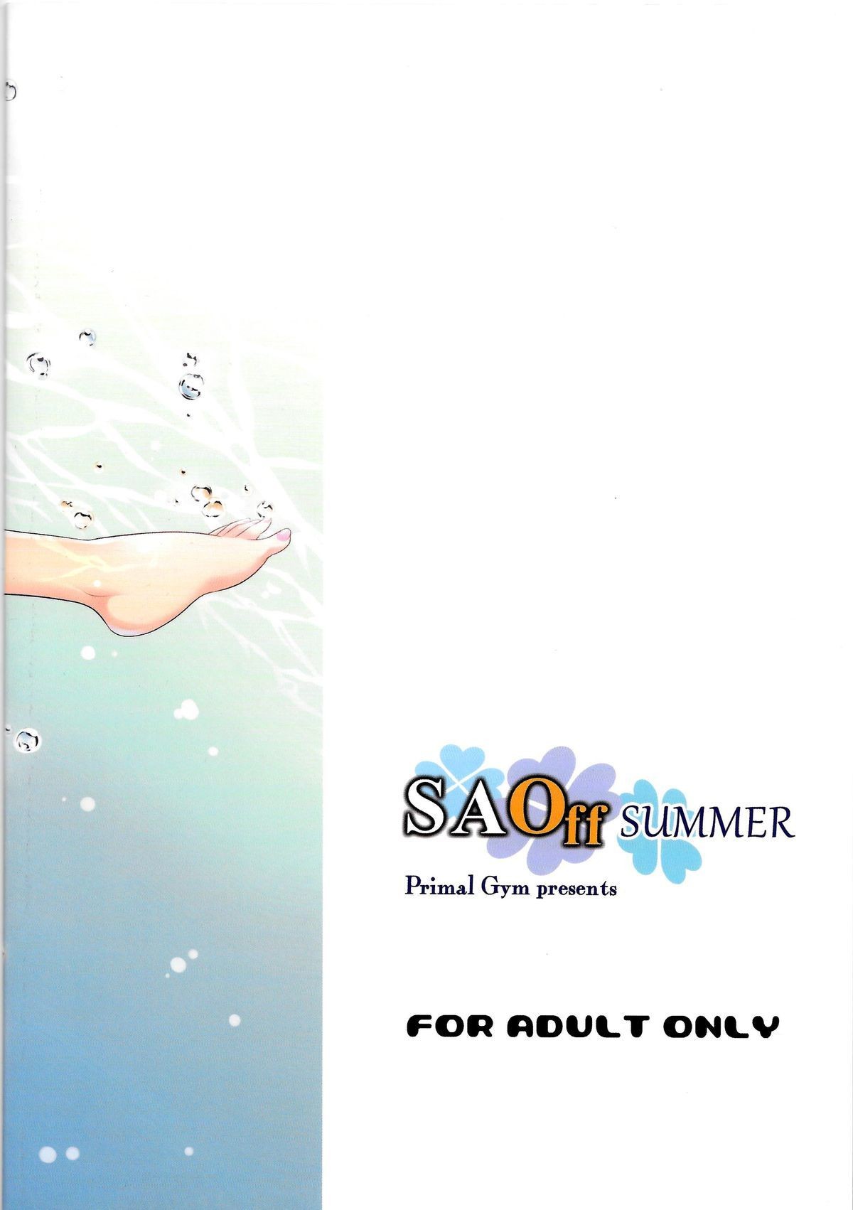 SAOff SUMMER - 18