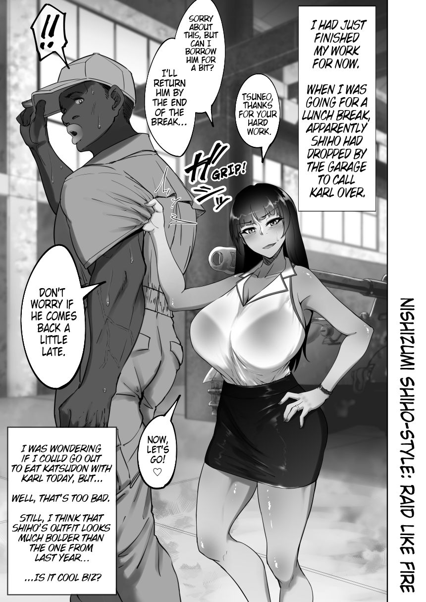 Shiho-san And The Black Trainee – Rasson - 17