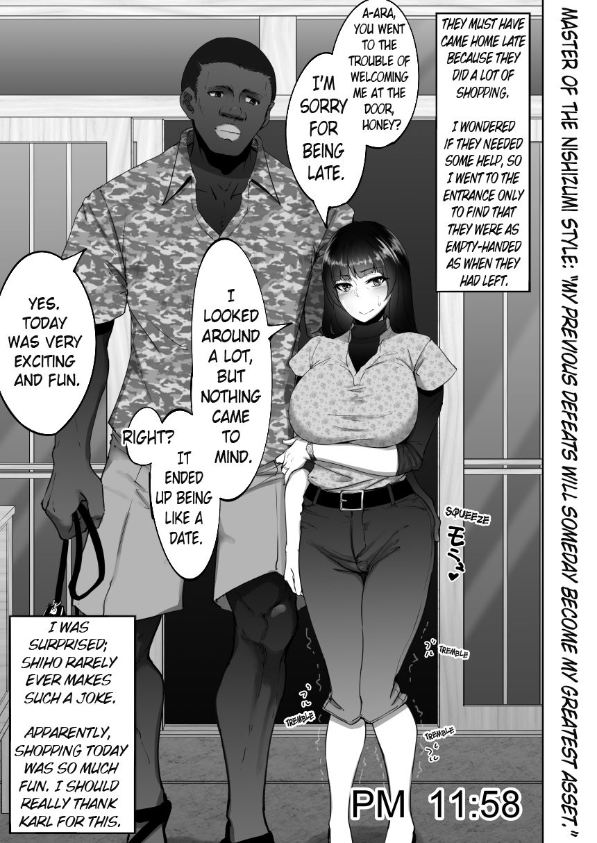 Shiho-san And The Black Trainee – Rasson - 8