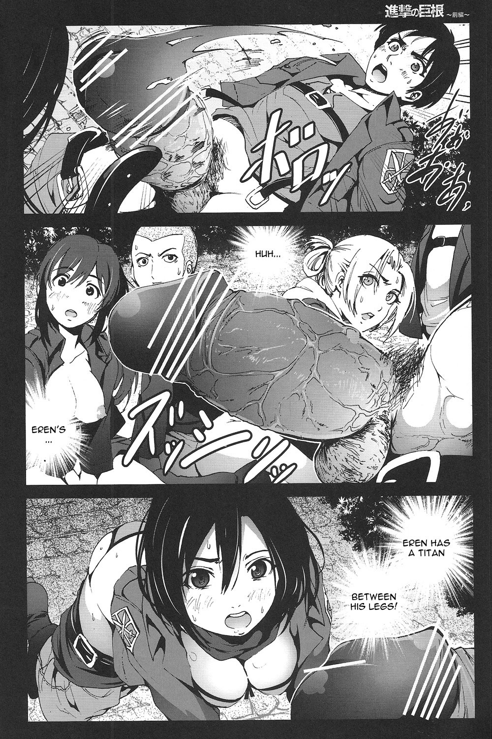 Shingeki no Kyokon - 13