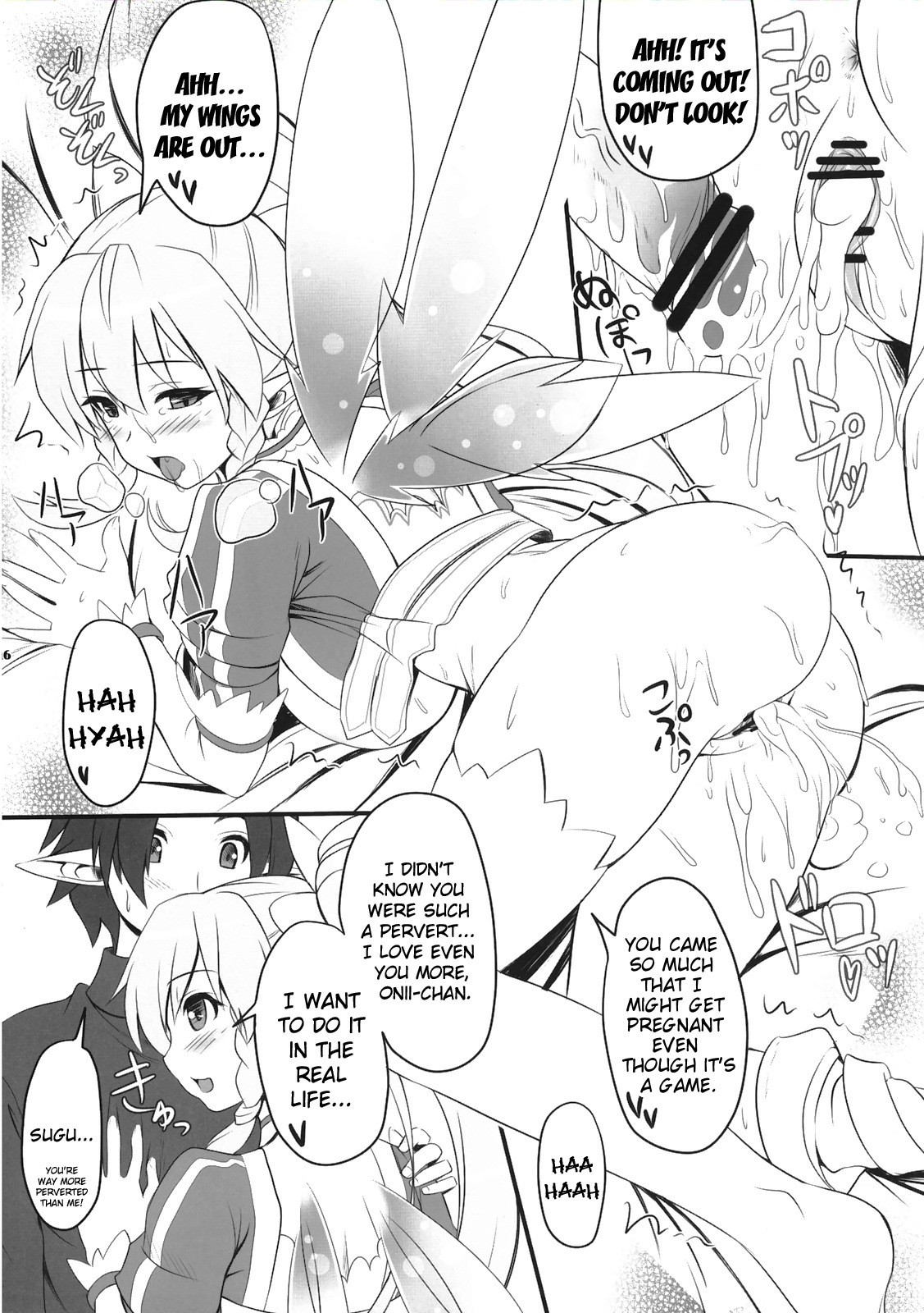 Sister Affection Online - 16