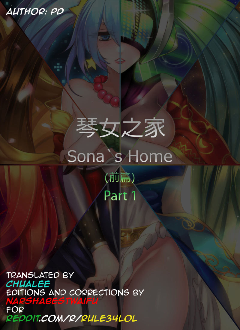 Sona’s Home First Part - 2