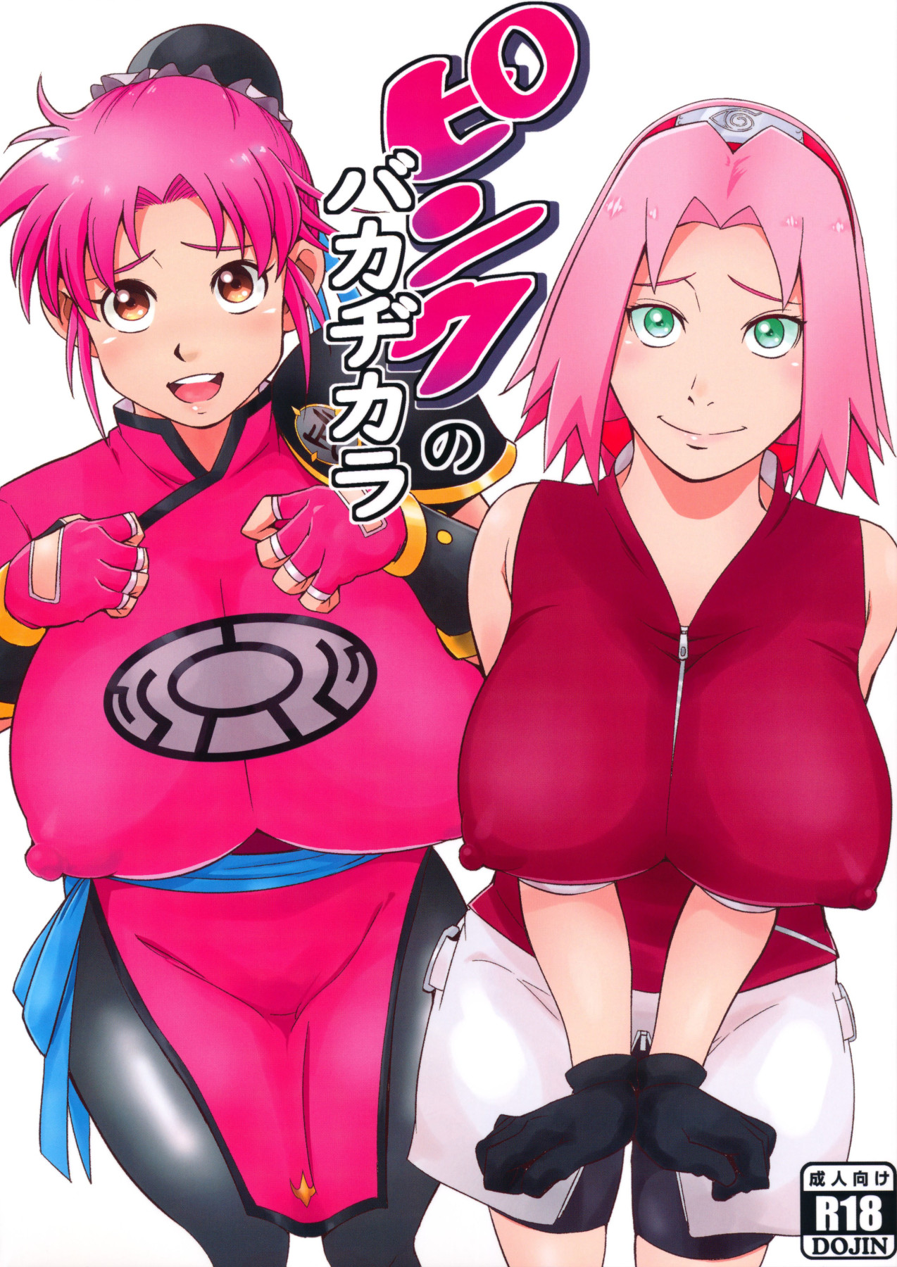 Strong Pink Haired Girls - 1