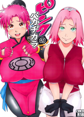 Strong Pink Haired Girls 2