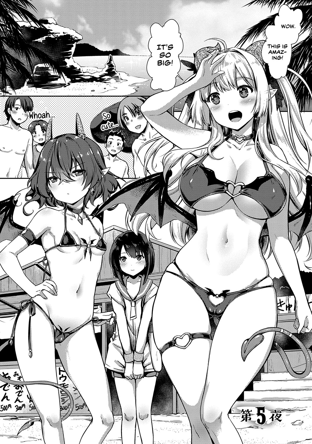 Succubus Company 5 – ShiBi - 1