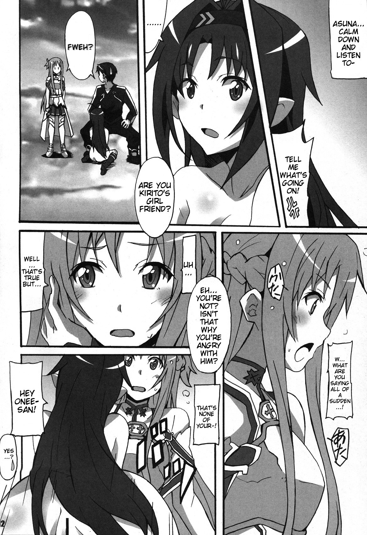 Sword Art Online Hollow Sensual 2 - 11