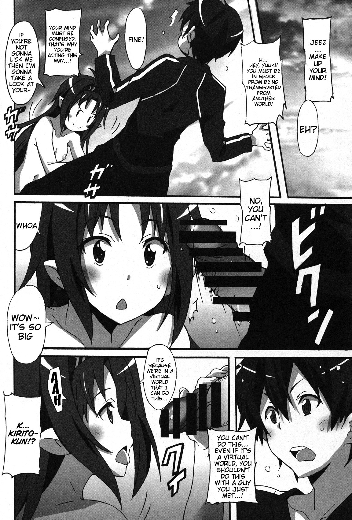 Sword Art Online Hollow Sensual 2 - 9