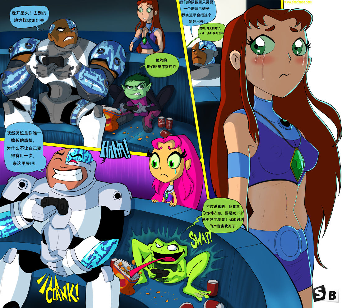 Teen Titans Go! Fuck! BlackFire and Starfire – Shadman - 3