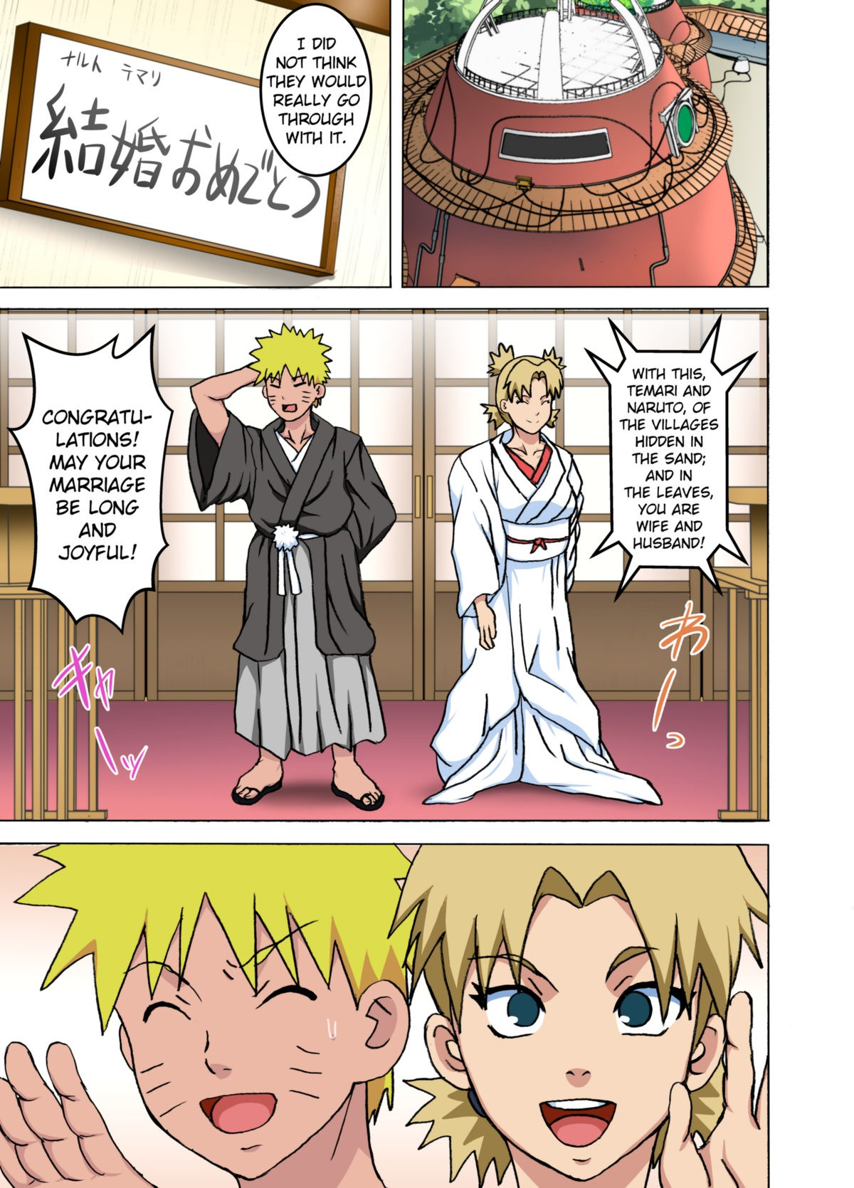 Temari’s Sexy Wedding Scheme – Naruto - 2