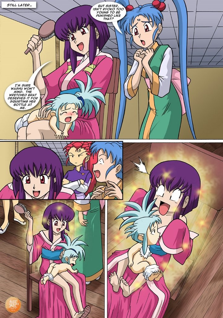 Tenchi Muyo - 5