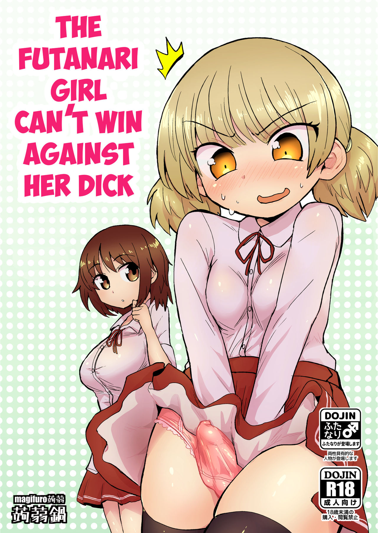 The Futanari Girl Can’t Win Against Her Dick – Magifuro Konnyaku - 1