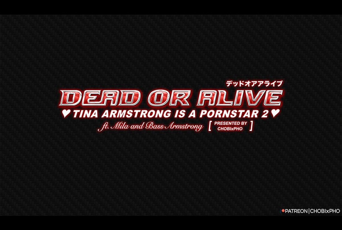 Tina Armstrong Is A Pornstar 2 - 2