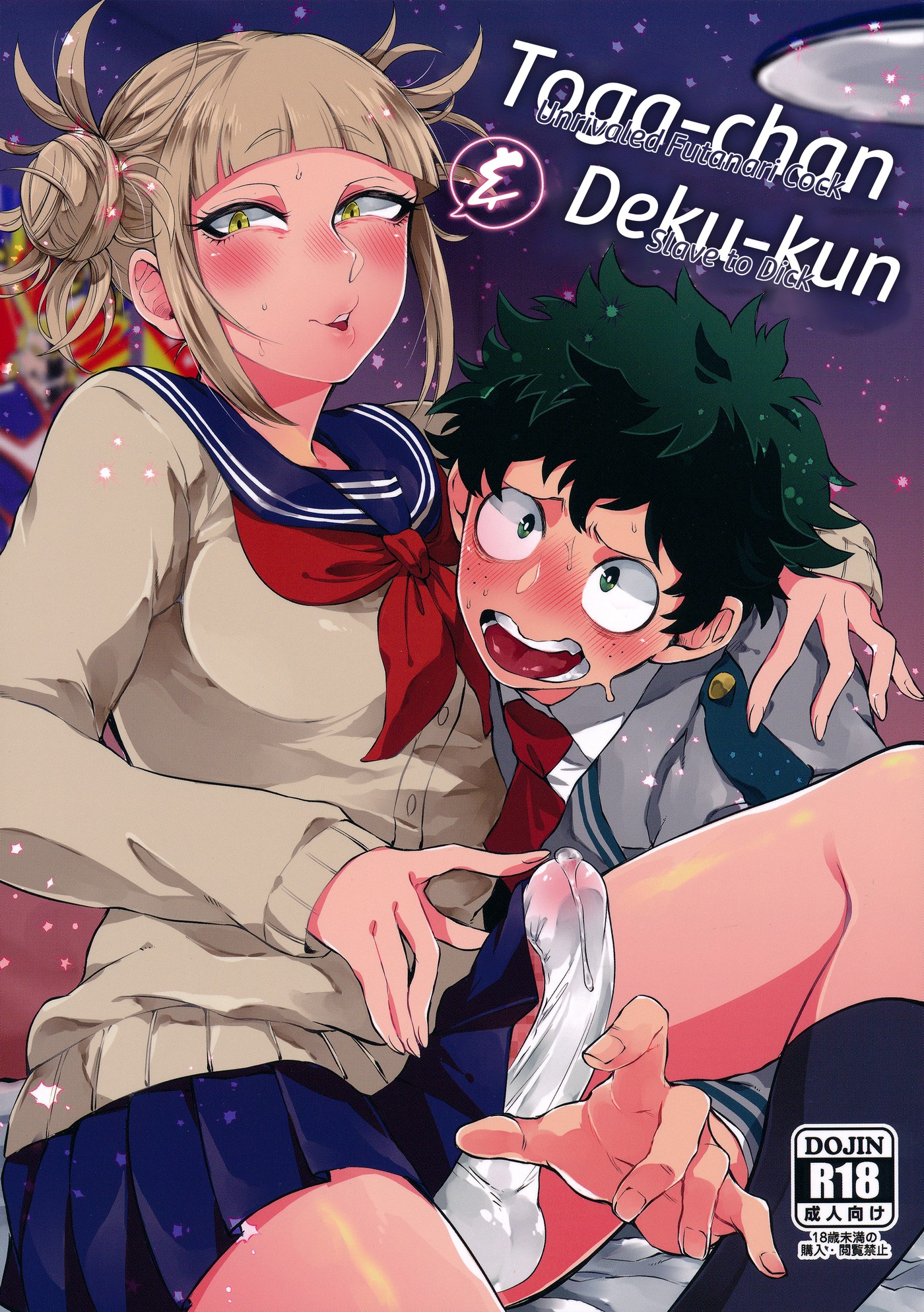 Toga-chan to Deku-kun - 1