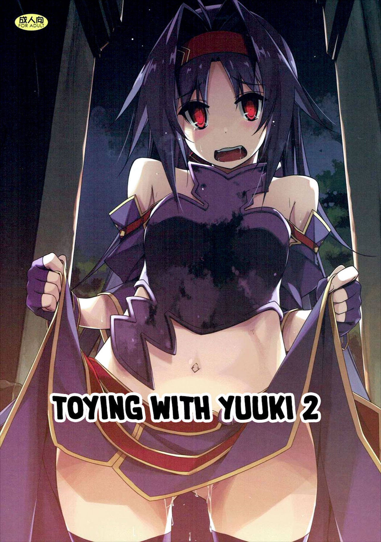 Toying with Yuuki 2 - 1