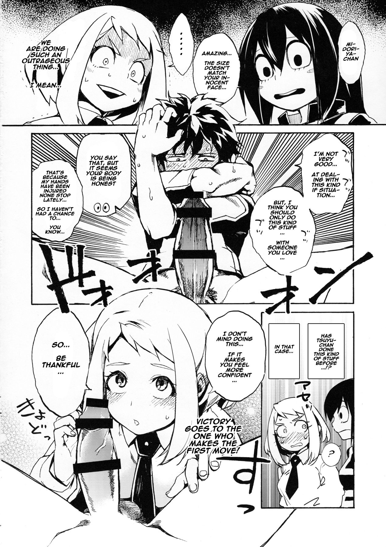 Ukiseiko – My Hero Academia - 11