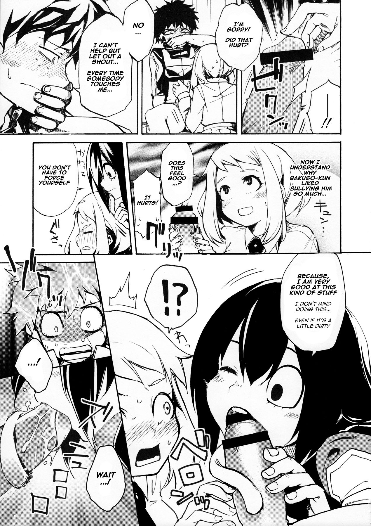 Ukiseiko – My Hero Academia - 12