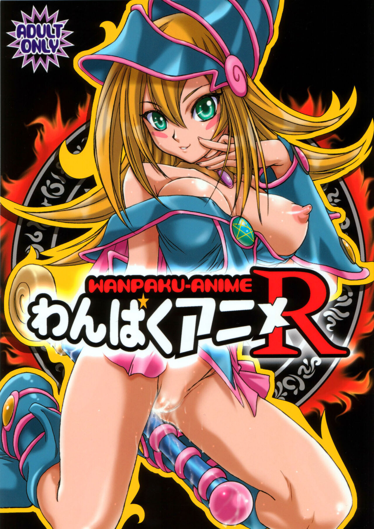 Wanpaku-Anime R – Yu-Gi-Oh - 1