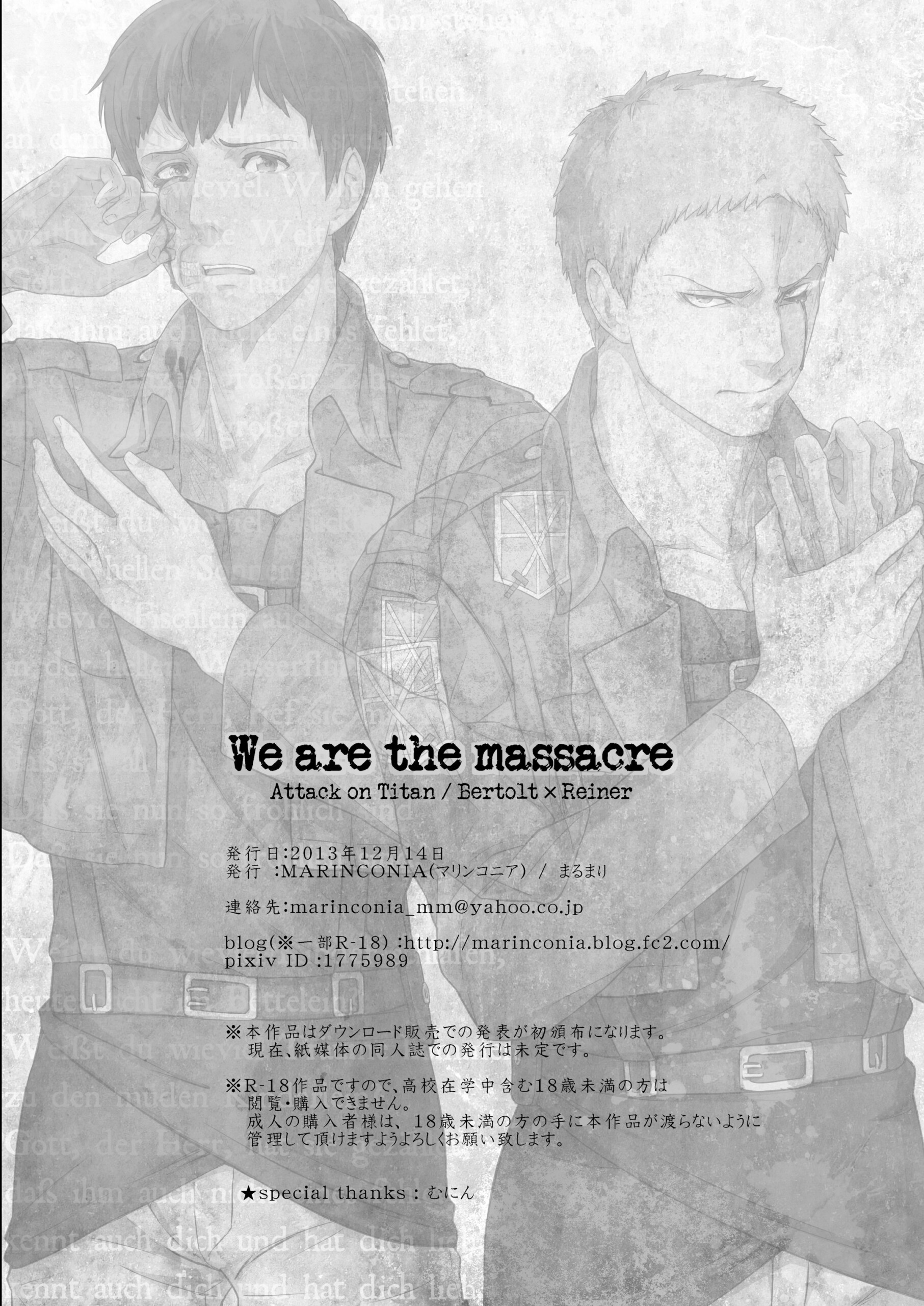 We are the Massacre - 44