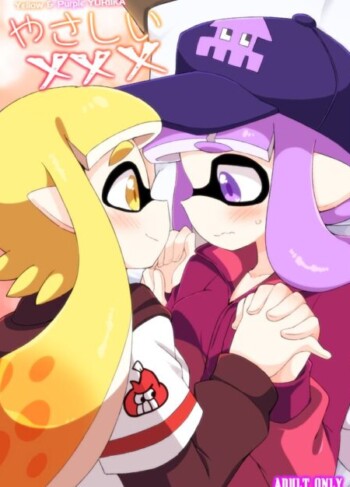 Yasashii xxx Gentle xxx – Splatoon 18